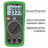 Мультиметр цифровой Wipcool ADM750