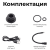 Ручной распылитель электрический Wipcool C1BW